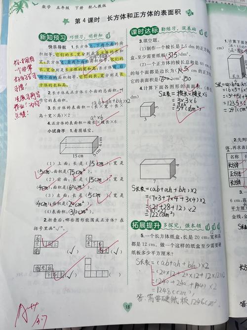 小学数学阅评怎么写评语，如何撰写小学数学阅评的评语？