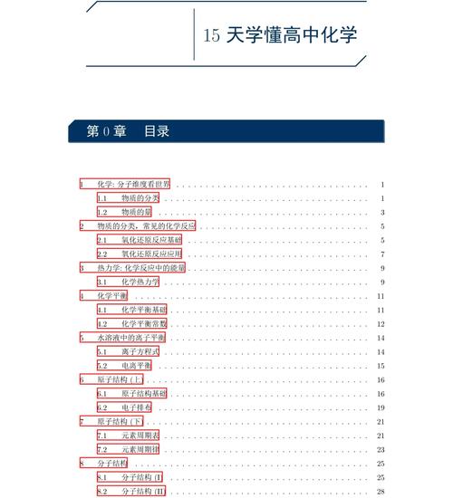 高中数学学好秘诀有哪些，高中数学学好有哪些秘诀？