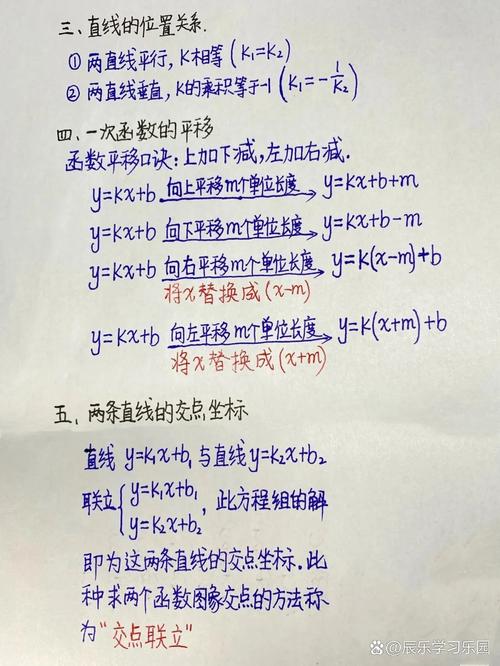 如何画初中的数学题图像，如何绘制初中数学题中的图像？