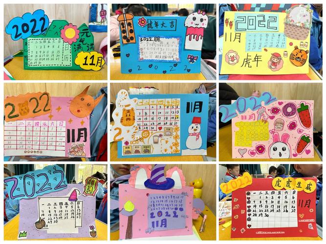 小学数学台历图怎么画的，如何绘制小学数学台历图？