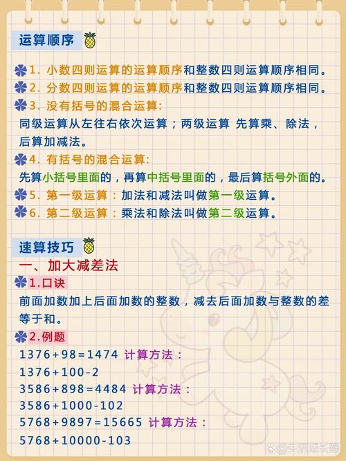 小学数学到底该怎么教，小学数学教学，我们该如何更有效地进行？