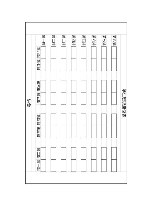 小学语文数学表格怎么做，如何制作小学语文与数学的学习表格？