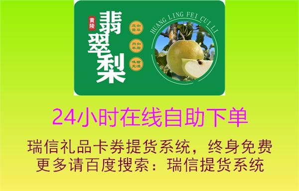 24h自助下单商城，24h自助下单商城，全天候购物新体验，你准备好了吗？