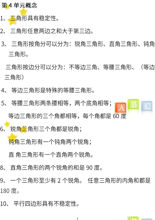 小学数学初次认识pai怎么讲解，如何向小学生生动介绍圆周率π的概念？