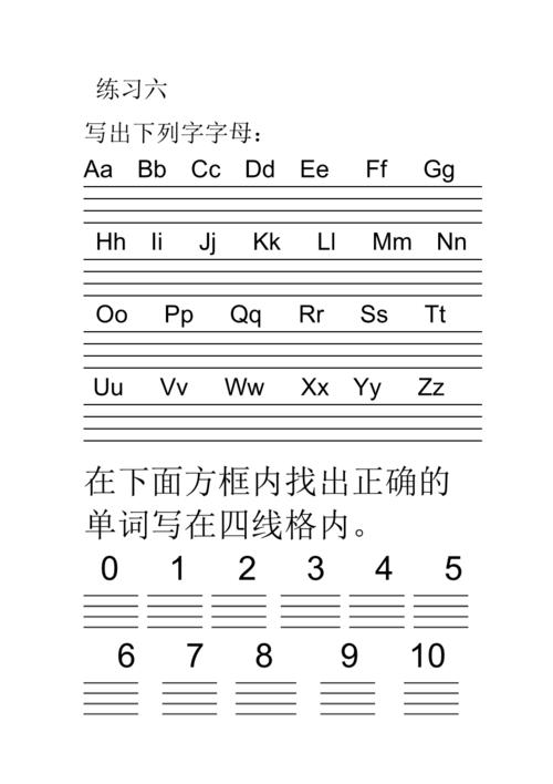 小学数学题英语怎么写，小学数学题在英语中应该如何表达？