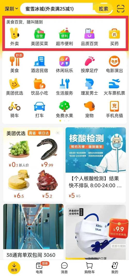 抖音业务24小时在线下单的注意事项，抖音业务24小时在线下单，需要注意哪些事项？