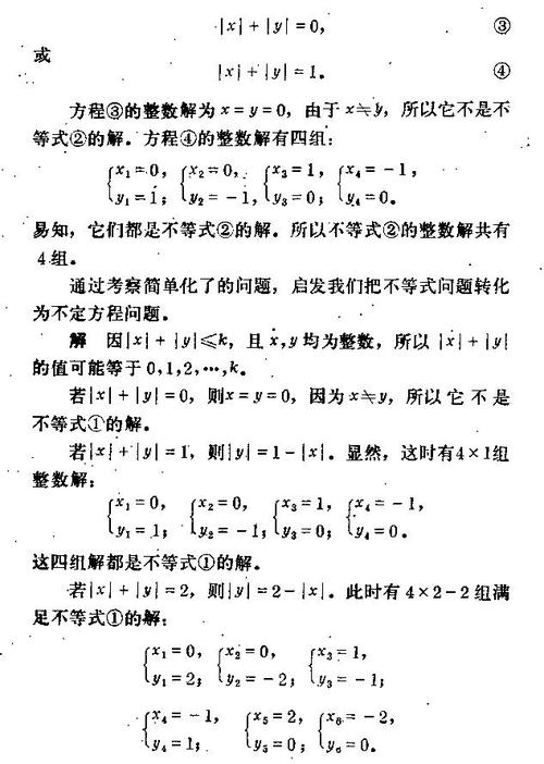 初中数学如何碾压，初中数学如何轻松碾压？掌握这些技巧让你遥遥领先！