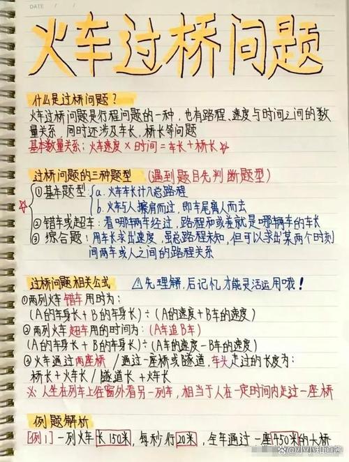 怎么让小学生数学变好呢，如何有效提升小学生的数学成绩？