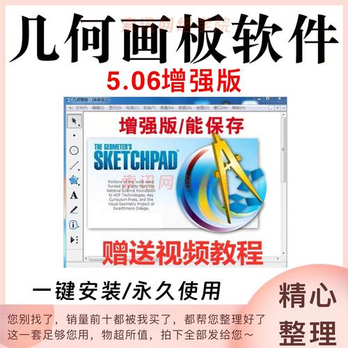 高中数学要用的软件有哪些，高中数学学习中，有哪些实用的软件推荐？