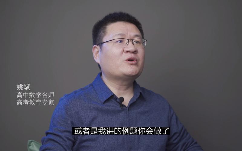 高中数学教育博主有哪些，高中数学教育领域有哪些值得关注的博主？