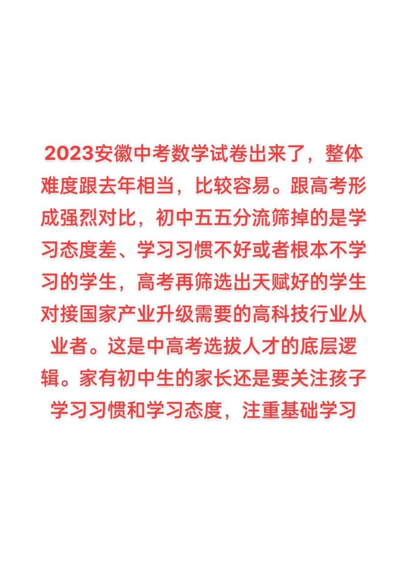 初中数学如何补习比较合理，初中数学补习，如何进行才更合理？