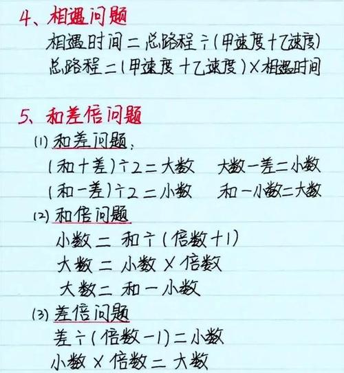 小学数学老不好怎么办，为什么小学数学总是学不好，该如何应对？