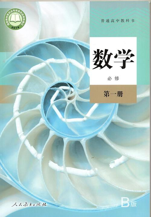 哪些书适合提高高中数学，哪些书籍适合高中生提升数学能力？
