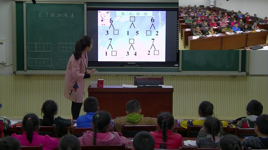 小学数学上课怎么生动，如何在小学数学课上营造生动有趣的学习氛围？
