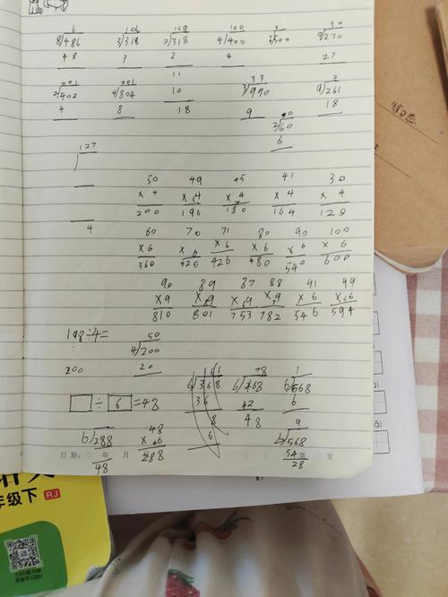 小学生数学草稿怎么写好，如何写好小学生数学草稿？