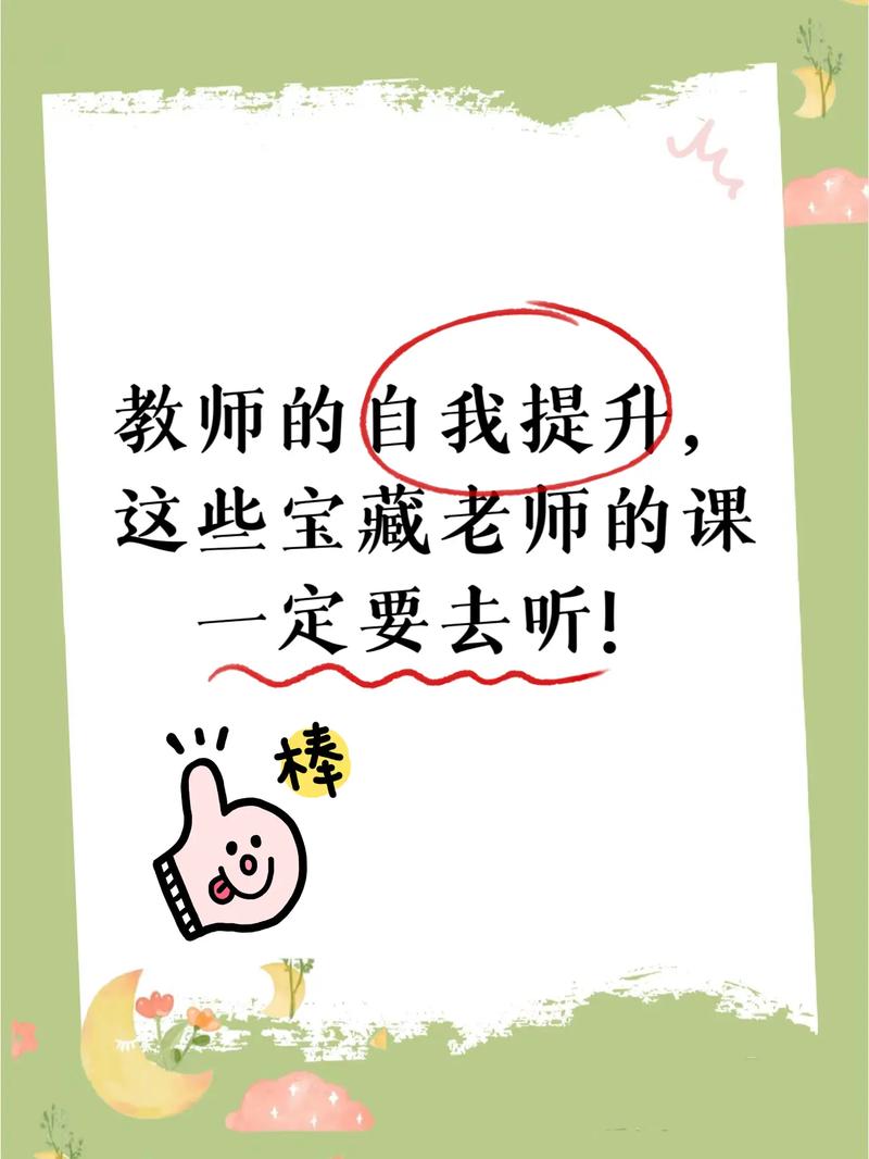 怎么能成为小学数学名师，如何成长为一名小学数学名师？