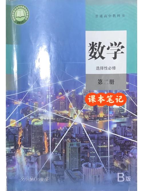 高中数学组合书有哪些，高中数学组合书有哪些值得推荐？