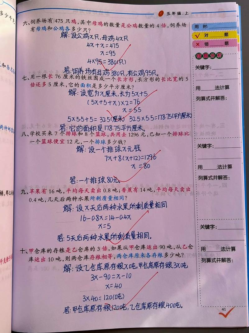 初中数学开放题如何审题，初中数学开放题审题的技巧有哪些？