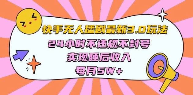 快手24小时可见什么意思，快手中的24小时可见是指什么功能或设置？