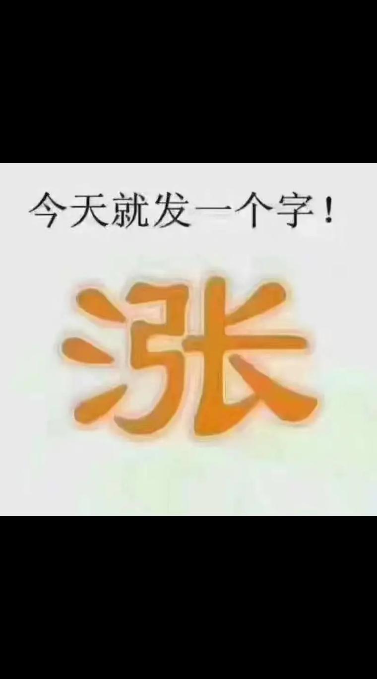 抖音买站0.5块钱100个，抖音买站0.5块钱100个，是真的吗？