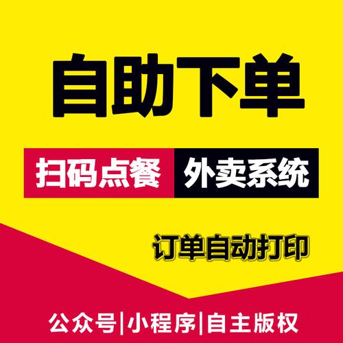 KS业务下单平台，KS业务下单平台是什么？如何高效利用它？