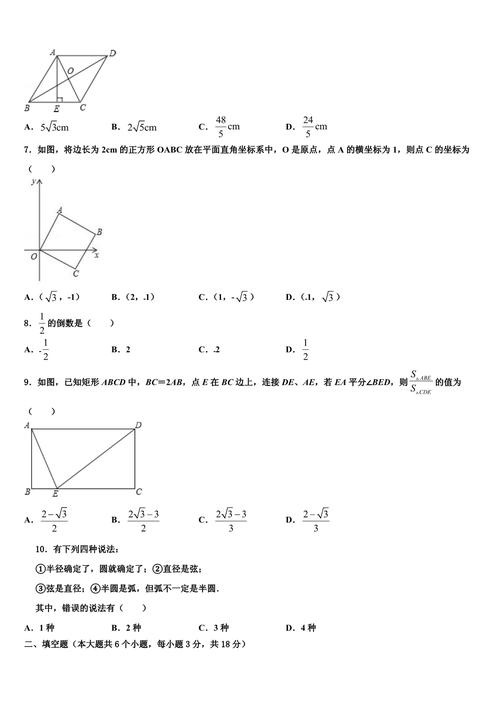 初中数学猜想后如何验证，如何验证初中数学中的猜想？