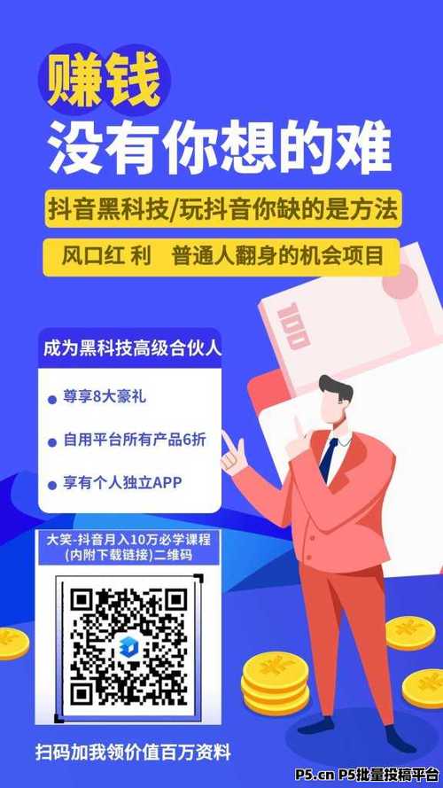 黑科技引流推广神器怎么下载，如何下载这款黑科技引流推广神器？