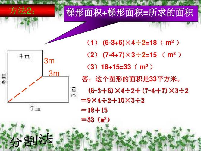 小学数学不找零的题怎么做，小学数学中，遇到不找零的问题应该如何解决？