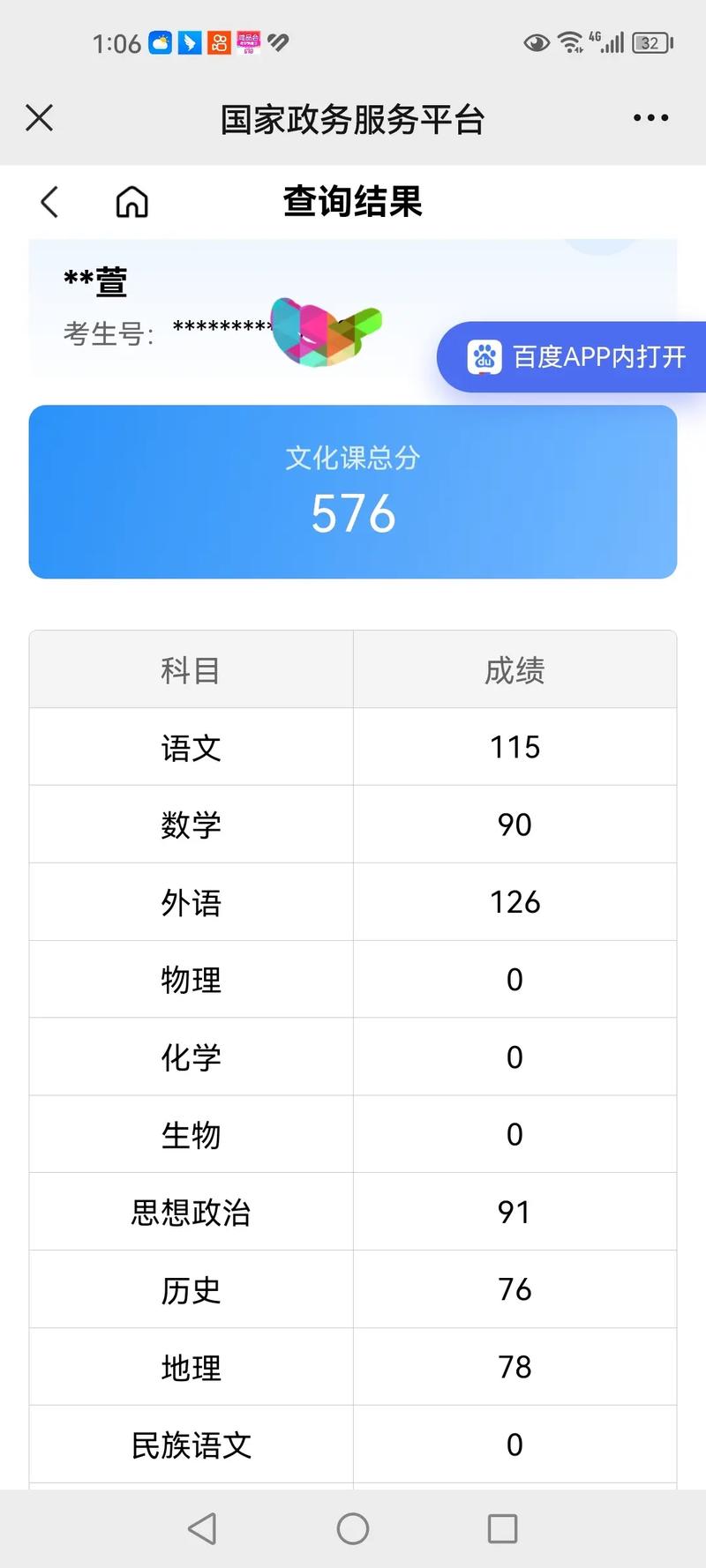 怎么提高小学数学及格率，如何有效提高小学数学的及格率？
