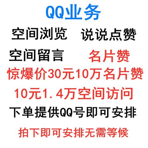 dy业务卡盟网站最低价，哪里可以找到dy业务卡盟网站的最低价？