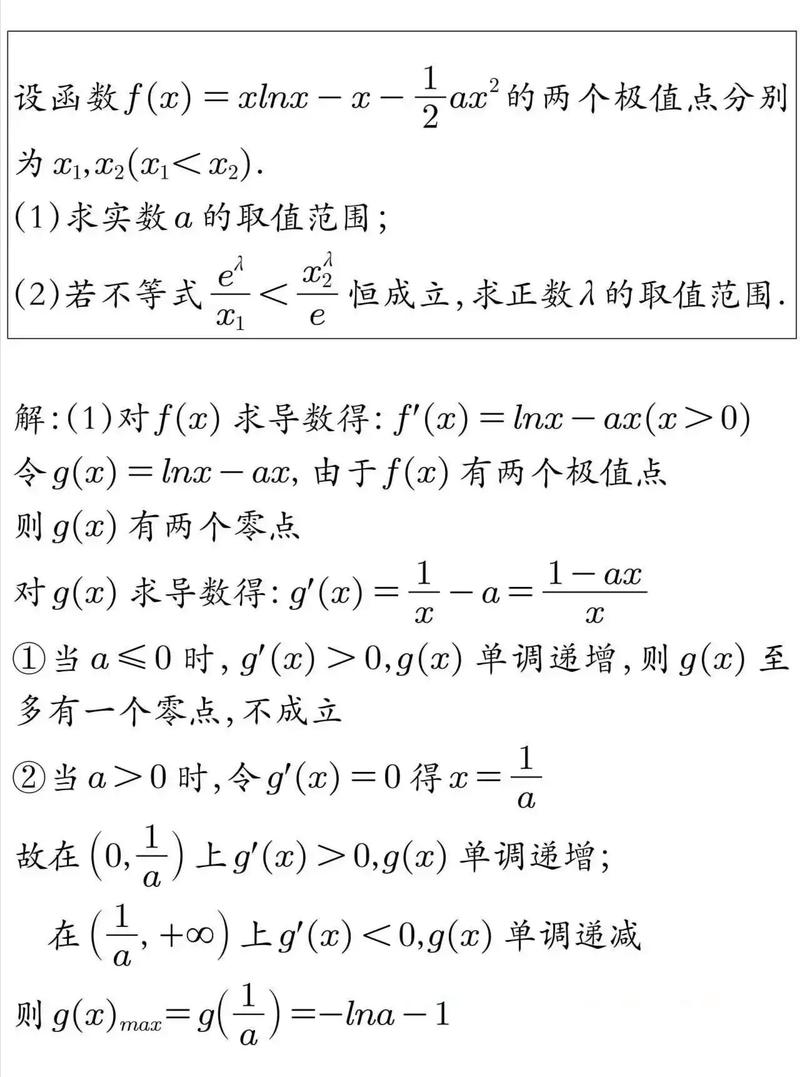 高中数学小问题有哪些，高中数学中常见的小问题有哪些？