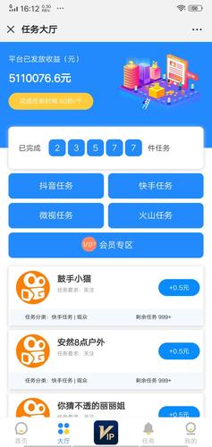 一元买赞app，一元买赞app真的能提升社交媒体影响力吗？