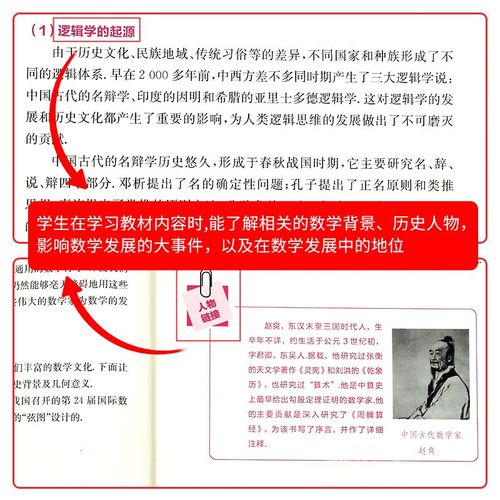 高中数学物理学哪些，高中数学和物理学习中，哪些知识点是必须掌握的？
