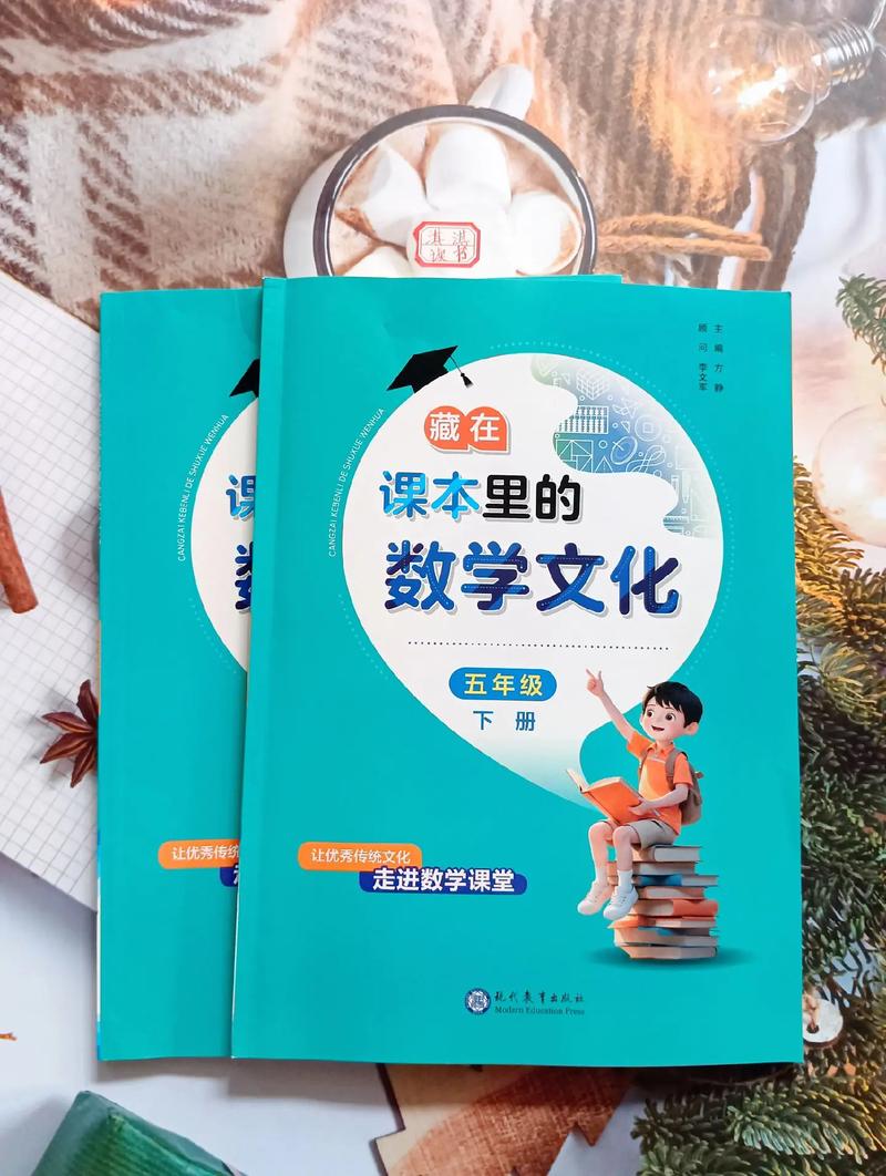 小学数学书怎么学比较好，如何更好地学习小学数学书？