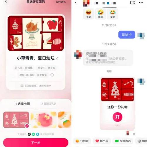 抖音业务24小时在线下单免费，抖音业务真的24小时在线下单还免费吗？