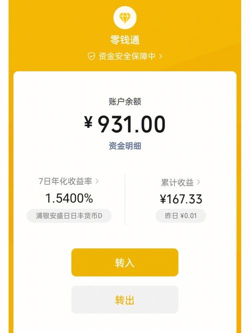 一块钱一千个双击网站，一块钱真的能换一千个双击网站吗？
