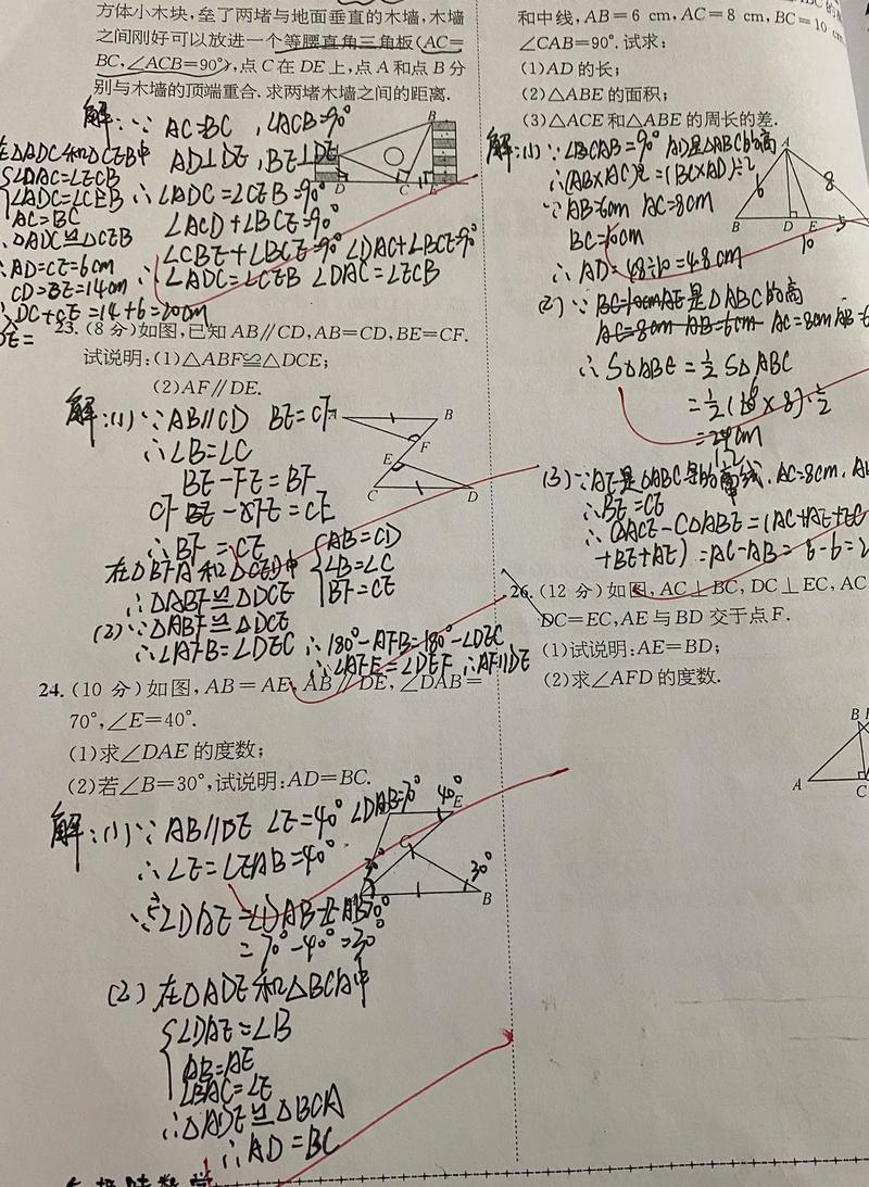 初中数学如何做得快，初中数学如何快速掌握并提高解题速度？