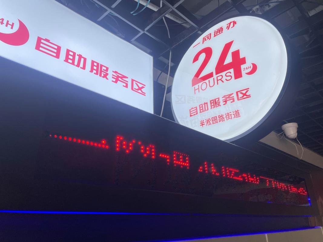 dy24小时自助服务平台，什么是dy24小时自助服务平台？