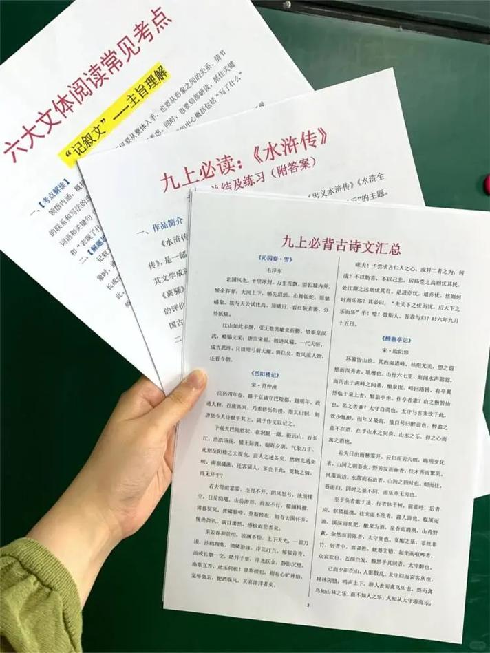 如何在家教孩子初中数学，如何在家教孩子初中数学，有效方法与策略