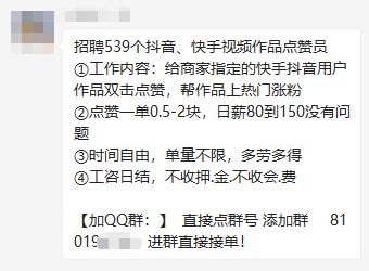 快手24小时100赞免费下单，快手24小时100赞免费下单，真的可行吗？