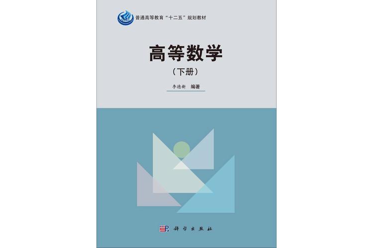 高中数学的资料有哪些书，高中数学学习必备，哪些资料书值得一读？