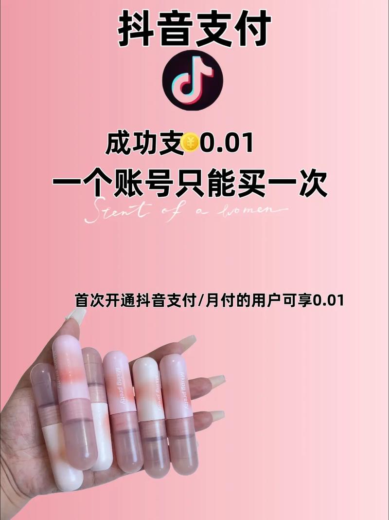 抖音1元100个粉丝，抖音1元买100个粉丝，真的靠谱吗？