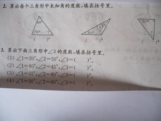 小学数学报题目怎么出，如何巧妙设计小学数学报的题目？