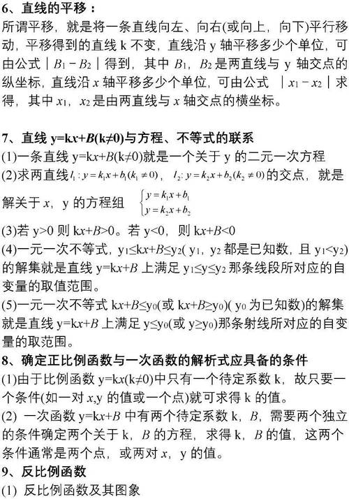 初中数学如何考得高分，初中数学想拿高分？掌握这些技巧是关键！