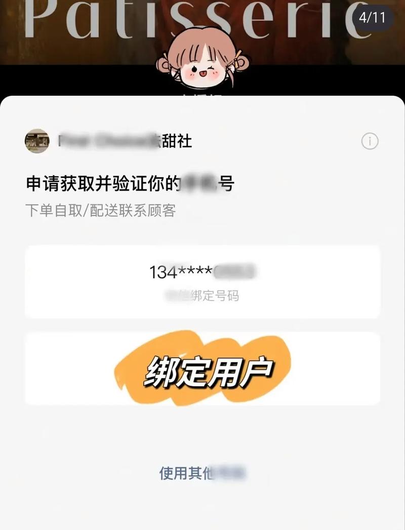 自助下单小程序，自助下单小程序，便捷生活新选择，你了解多少？