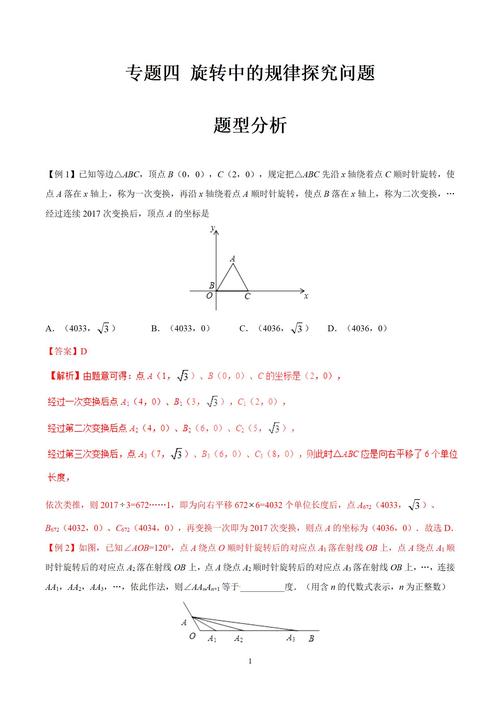 初中数学题如何思考问题，如何有效地思考并解决初中数学问题？