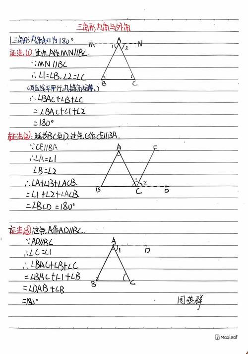 初中生如何练习数学，初中生如何有效练习数学？