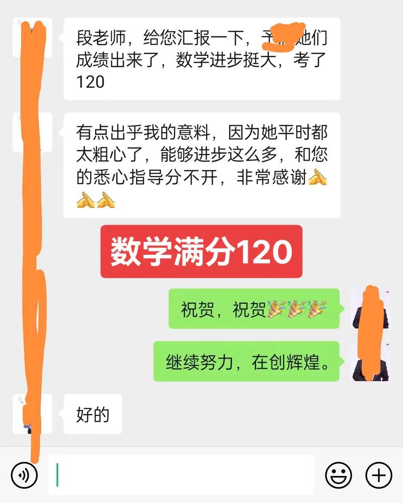 初中数学如何有好成绩的，初中数学提分秘籍，如何轻松获得好成绩？