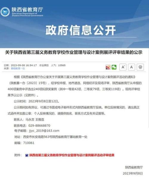 三迪小学数学怎么样，三迪小学的数学教学质量如何？