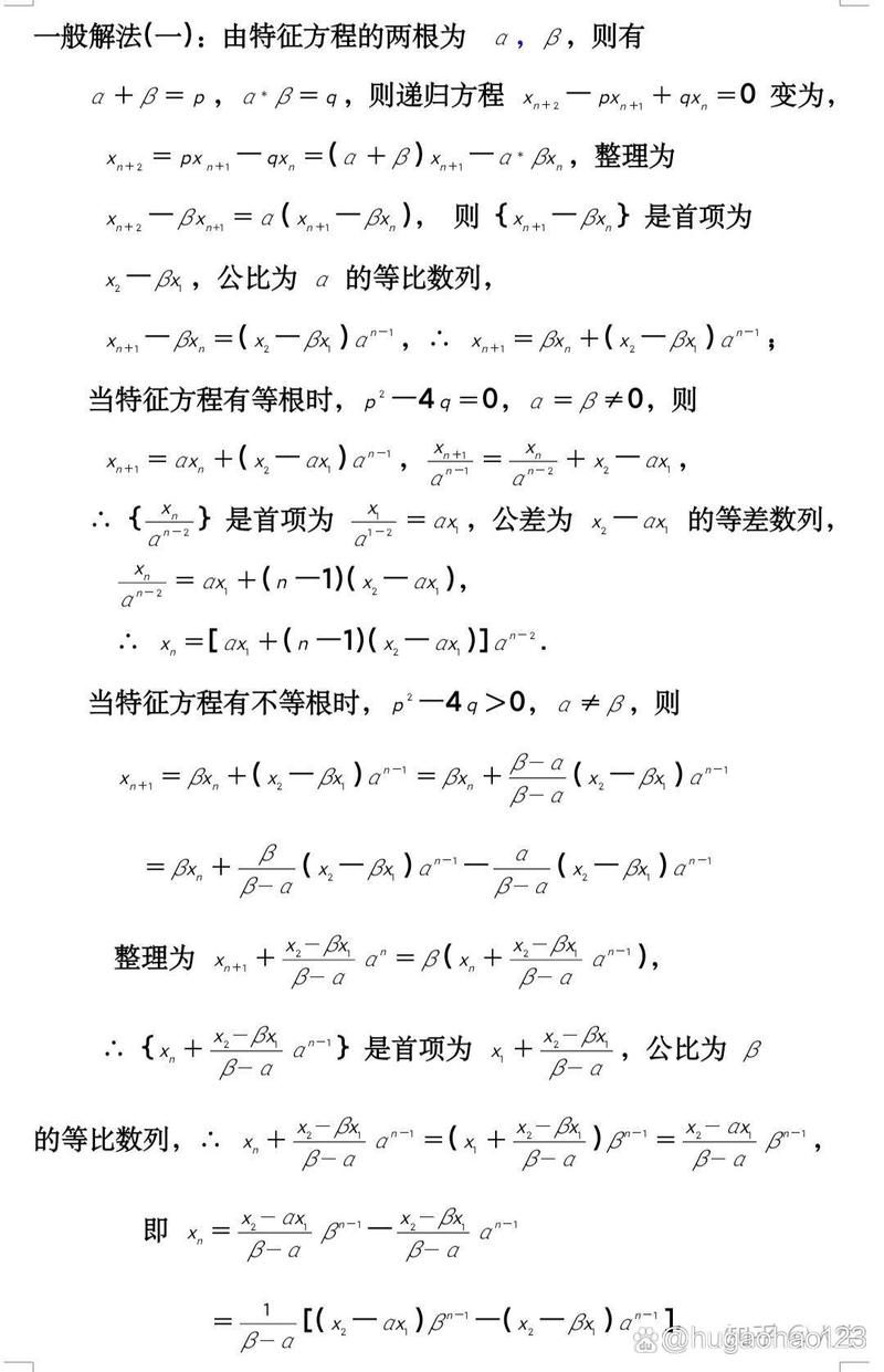 高中数学阶数有哪些，高中数学中阶数的种类有哪些？